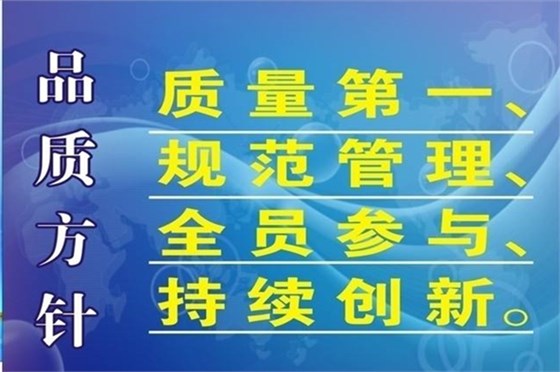 博騰納塑膠模具廠：12道QC質(zhì)檢工序，只為保證品質(zhì)