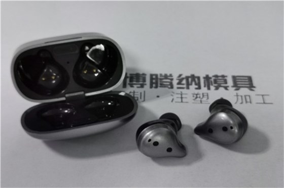 博騰納藍牙耳機外殼模具廠——獨家工藝：有分模線，你看不見！