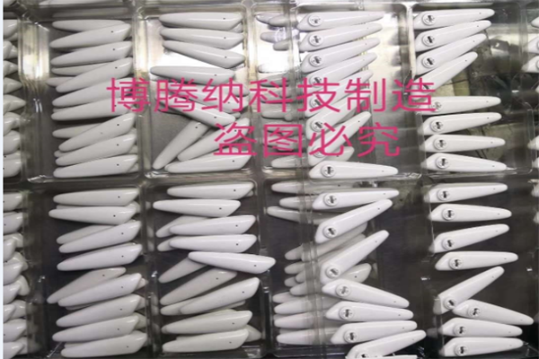 塑膠模具制造廠——博騰納給您高端品質(zhì)