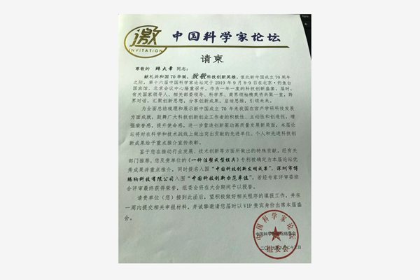 深圳博騰納塑膠模具廠——做耳機(jī)模具我們是認(rèn)真的