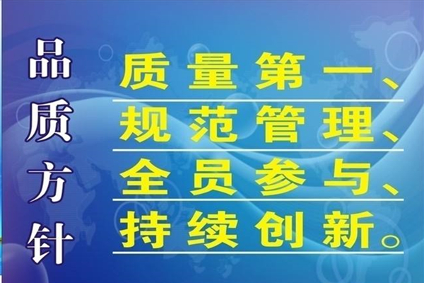 博騰納塑膠模具廠：12道QC質(zhì)檢工序，只為保證品質(zhì)